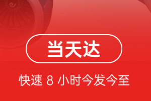 龙洞堡机场货运航空货运公司【机场