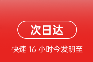 龙洞堡机场货运航空货运 航空货运