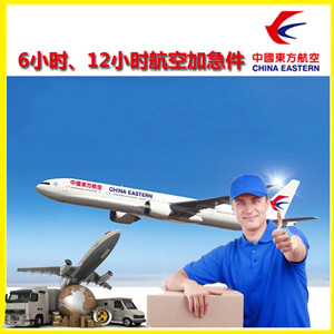 龙洞堡机场货运公司谈空运的四大作用是什么